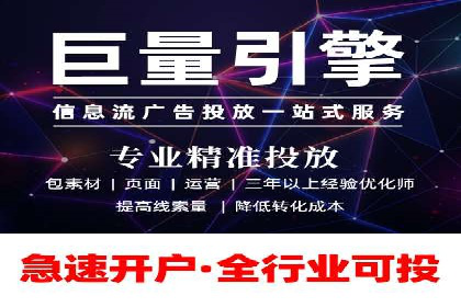 竞价开户推广案例实战技巧分享